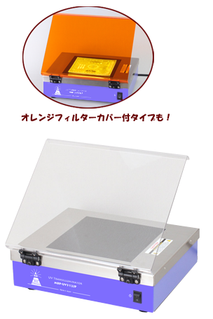 UV Transilluminator@dCjQ@V^RiECX̌oART-PCR@ɉp҂ł