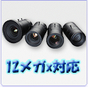 Cマウントレンズ 12メガピクセル 固定焦点 M111FMシリーズ