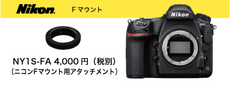 Nikon@F}Eg@NY1S-FA@摜