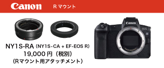 Canon@R}Eg@NY1S-ZA