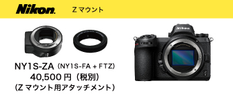 Nikon Z}Eg@A^b`g