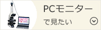 PCj^[Ō