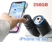 iPhone16 顕微鏡撮影アダプターセット