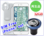スマートフォン顕微鏡撮影セット　iPhone7