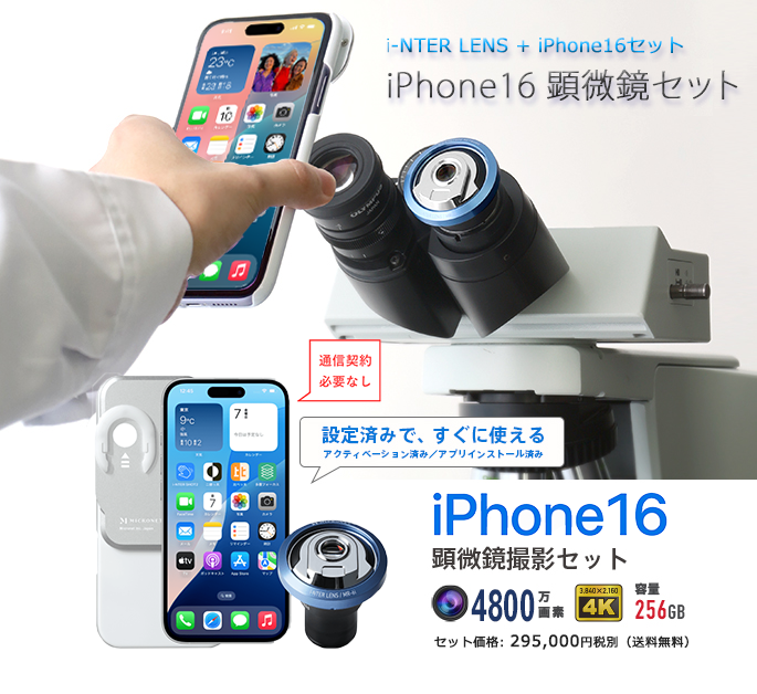 pX}[gtHA_v^[ iPhone16