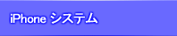 顕微鏡用・ 携帯/スマートフォン接続アダプター