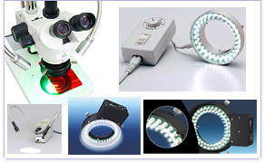 実体顕微鏡用LED落射型照明装置