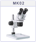 固定変倍式実体顕微鏡固次郎MK02