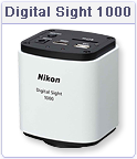 ニコン顕微鏡用カメラ　Digital Sight 1000