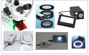 実体顕微鏡用、LEDリング照明　ハロゲン照明装置