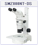 ニコン実体顕微鏡 SMZ800NT-DS