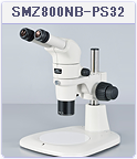 ニコン実体顕微鏡SMZ800NB プレーンスタンドPS32セット SMZ800NB-PS32