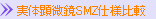 ̌SMZdlr