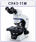 オリンパス生物顕微鏡　CX43-11 CX43LF 双眼