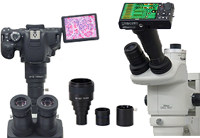 顕微鏡デジタルカメラアダプター