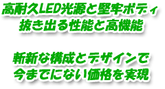 直交ニコル法・鋭敏色法対応